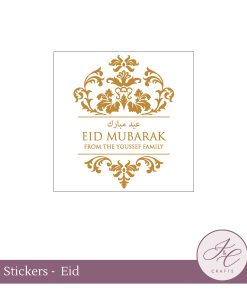 Sticker - Eid 2